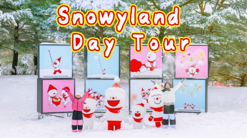 Free snowsuits for children under 12|Korea Vivaldi Park Ice and Snow World X Alpaca World Day Tours