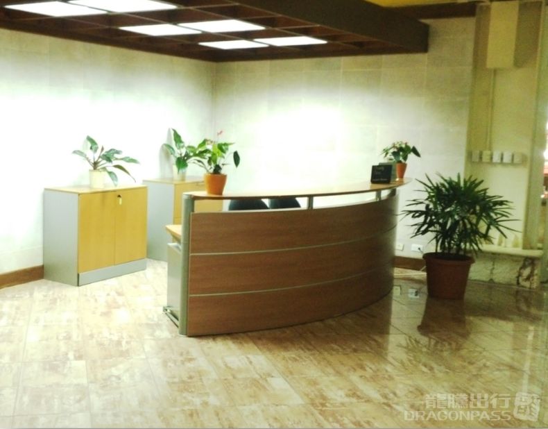 Salon Premier Casa de Campo International Airport - HolidaySG