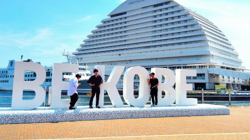 Kobe: Kobe City Highlights Guided Tour - Shrine, Port, Tower Day Tours