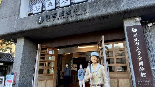 Gold Museum, New Taipei City Government