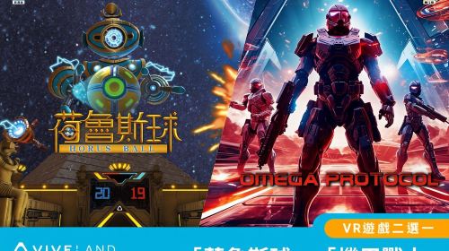 Kaohsiung | Choose One of Two VR Experiences (Horus Sphere/MechWarrior) | SKM Park Caoya Pavilion