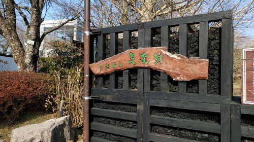 Kirakubo