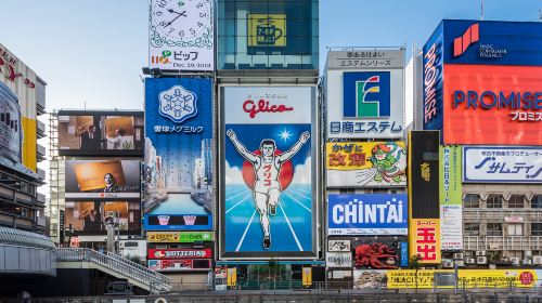 Dotonbori Sightseeing Boat