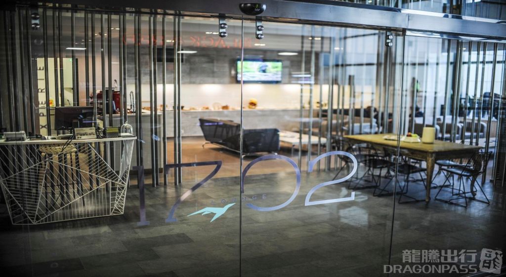 17/02 Lounge Pristina International Airport - HolidaySG