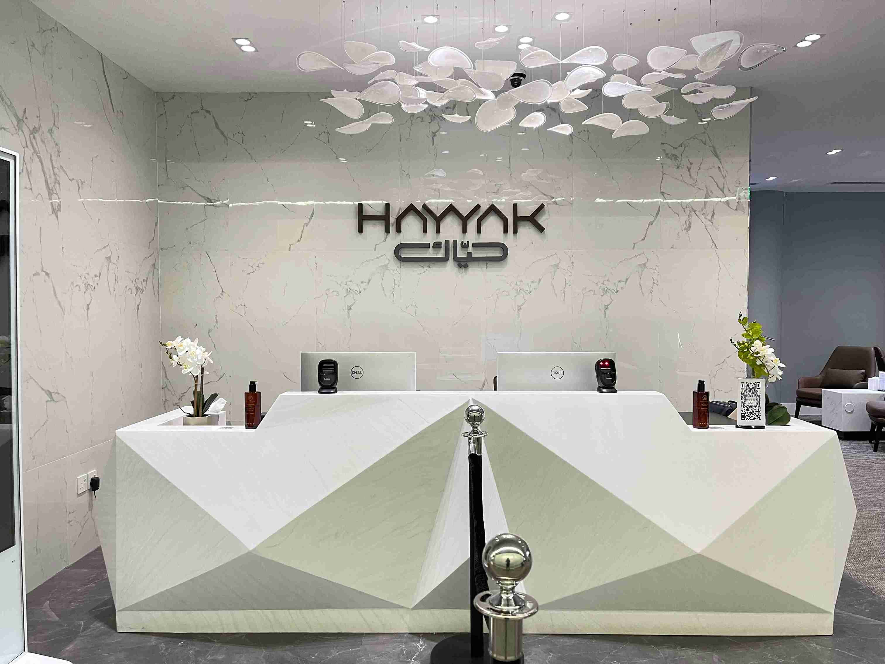 Hayyak Lounge Abha Airport - HolidaySG