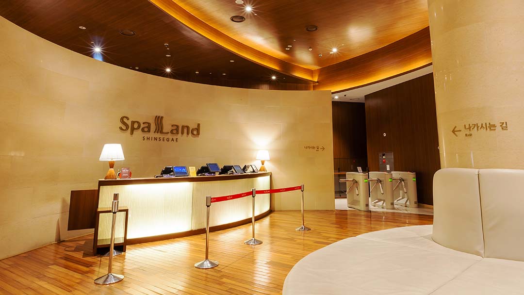 Spa Land (Shinsegae Department Store Centum City Branch)